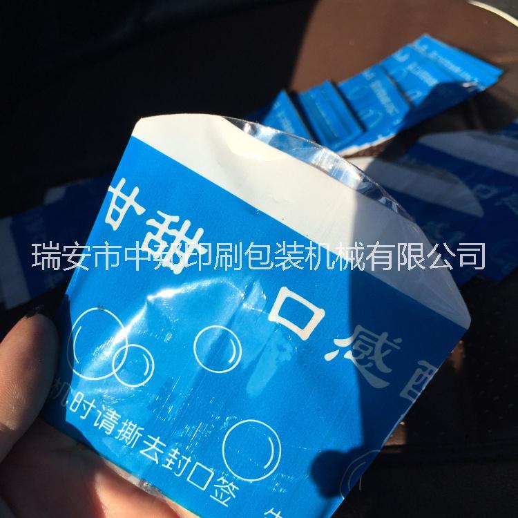 弧形袋制袋機廠家直銷半圓弧袋制袋機
