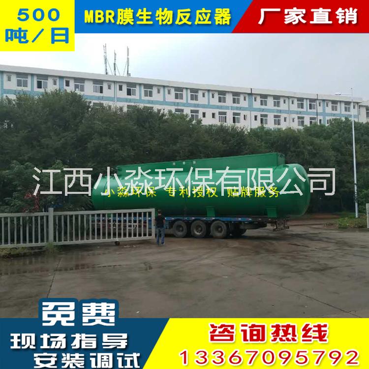 農(nóng)村生活污水處理一體化設(shè)備  MBR一體化生活污水處理設(shè)備 別墅生活污水處理一體化設(shè)備