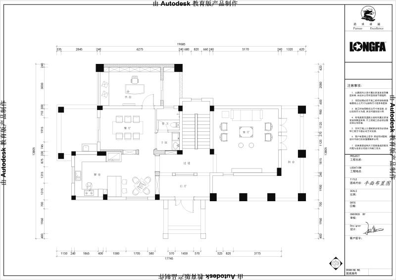 酈湖美墅四居室裝修-龍發(fā)裝飾-新中式風(fēng)格裝修案例