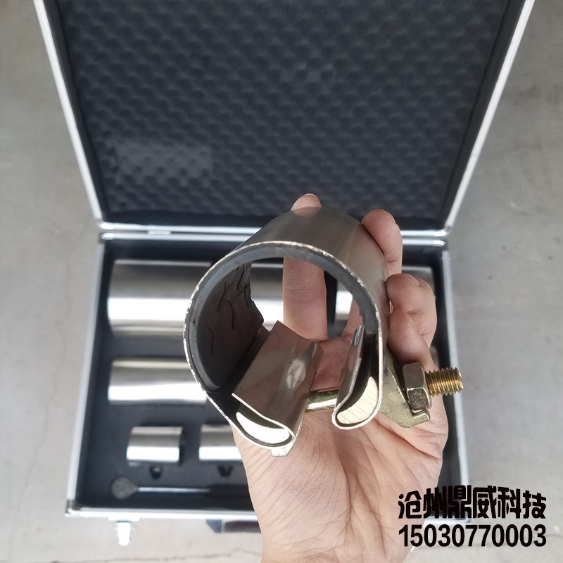 鼎威科技 管道金屬堵漏套管 消防堵漏器材