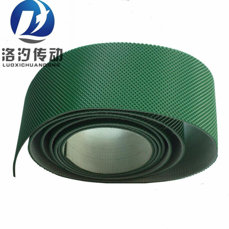 鉆石紋pvc輸送帶 綠色鉆石紋pvc輸送帶 鉆石花紋白色pvc輸送帶