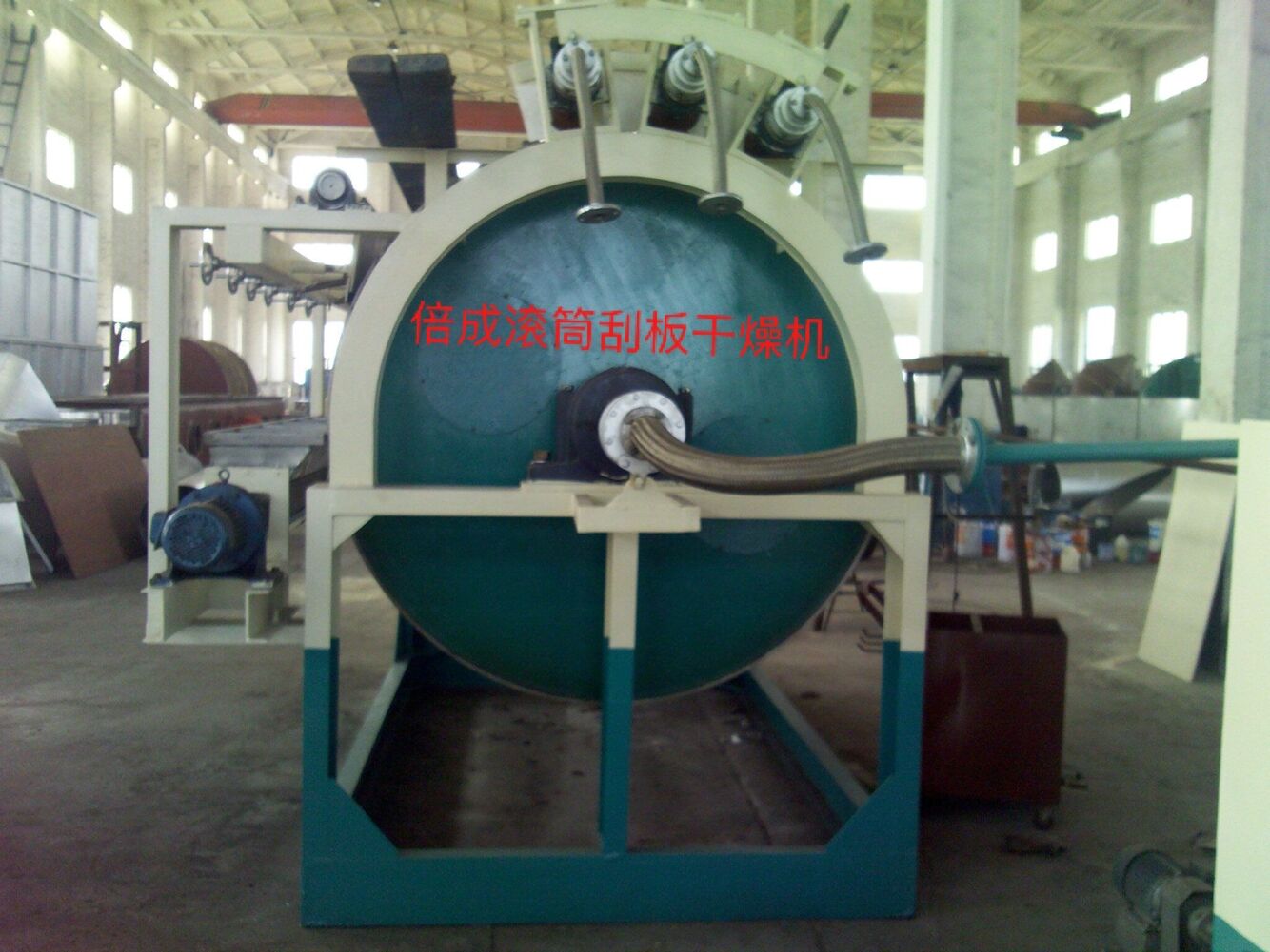 滾筒刮板干燥機(jī) 活性染料*刮板烘干機(jī) 酸性染料滾筒烘干設(shè)備