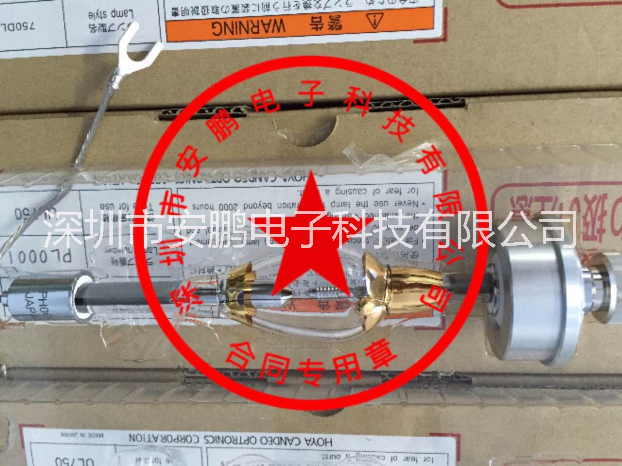 日本進(jìn)口HOYA-750DL紫外線UV燈