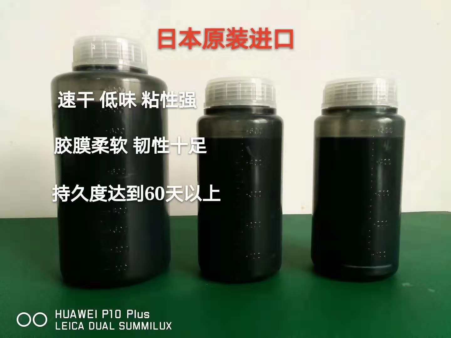 嫁接睫毛膠水 睫毛黑膠 嫁接睫毛膠水 睫毛黑膠  櫻花膠