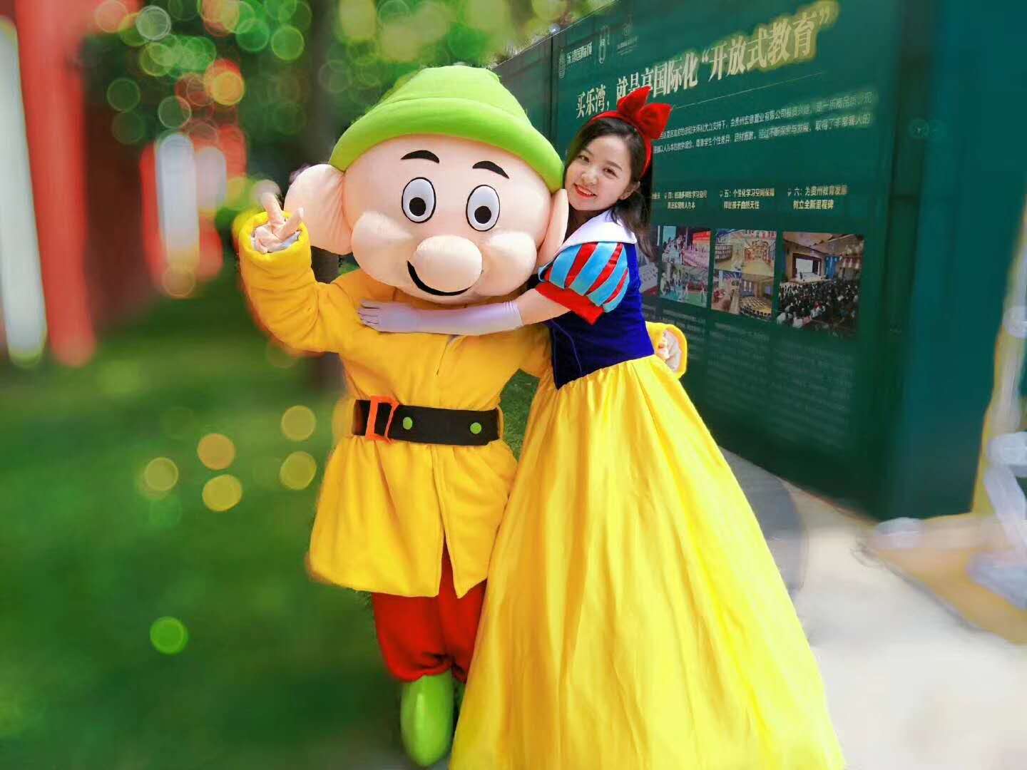 卡通兒童劇演出