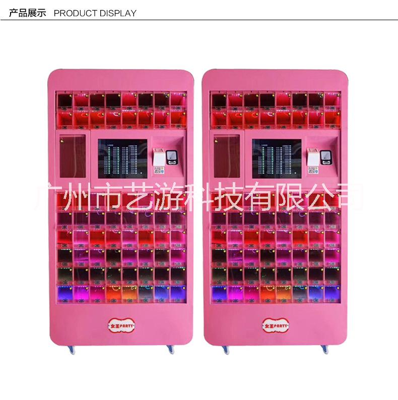 口紅機(jī)抖音網(wǎng)紅機(jī)小游戲口紅機(jī)自動(dòng)販賣機(jī)無人售貨機(jī)廠家