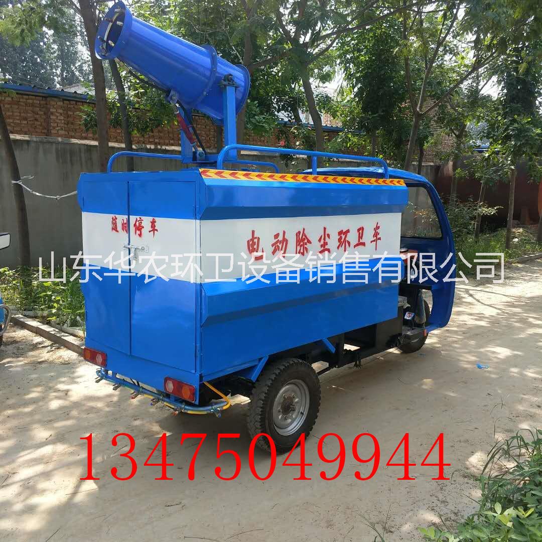 山東電動灑水車哪里便宜