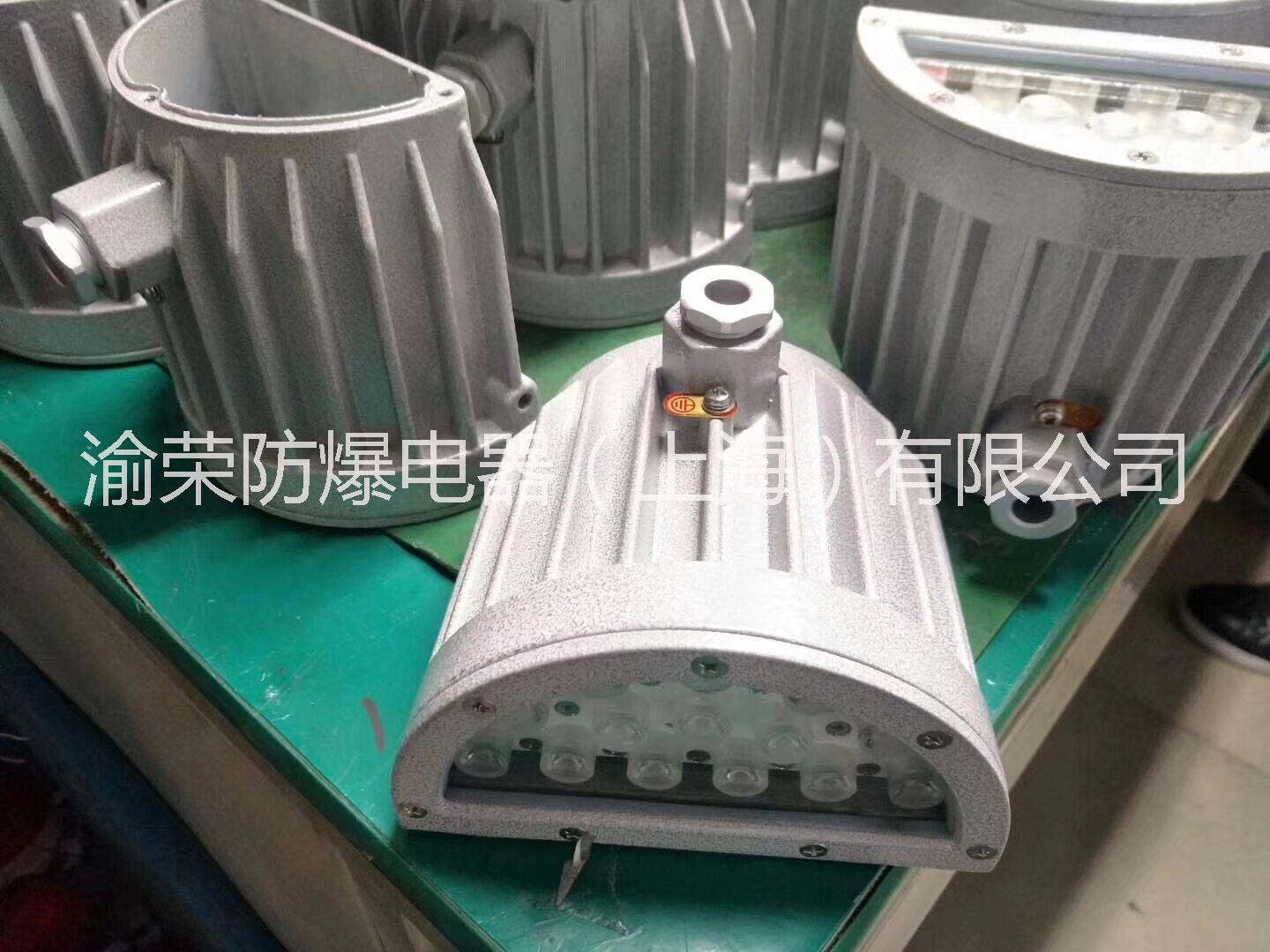 上海渝榮新款LED防爆視孔燈 防爆視鏡燈