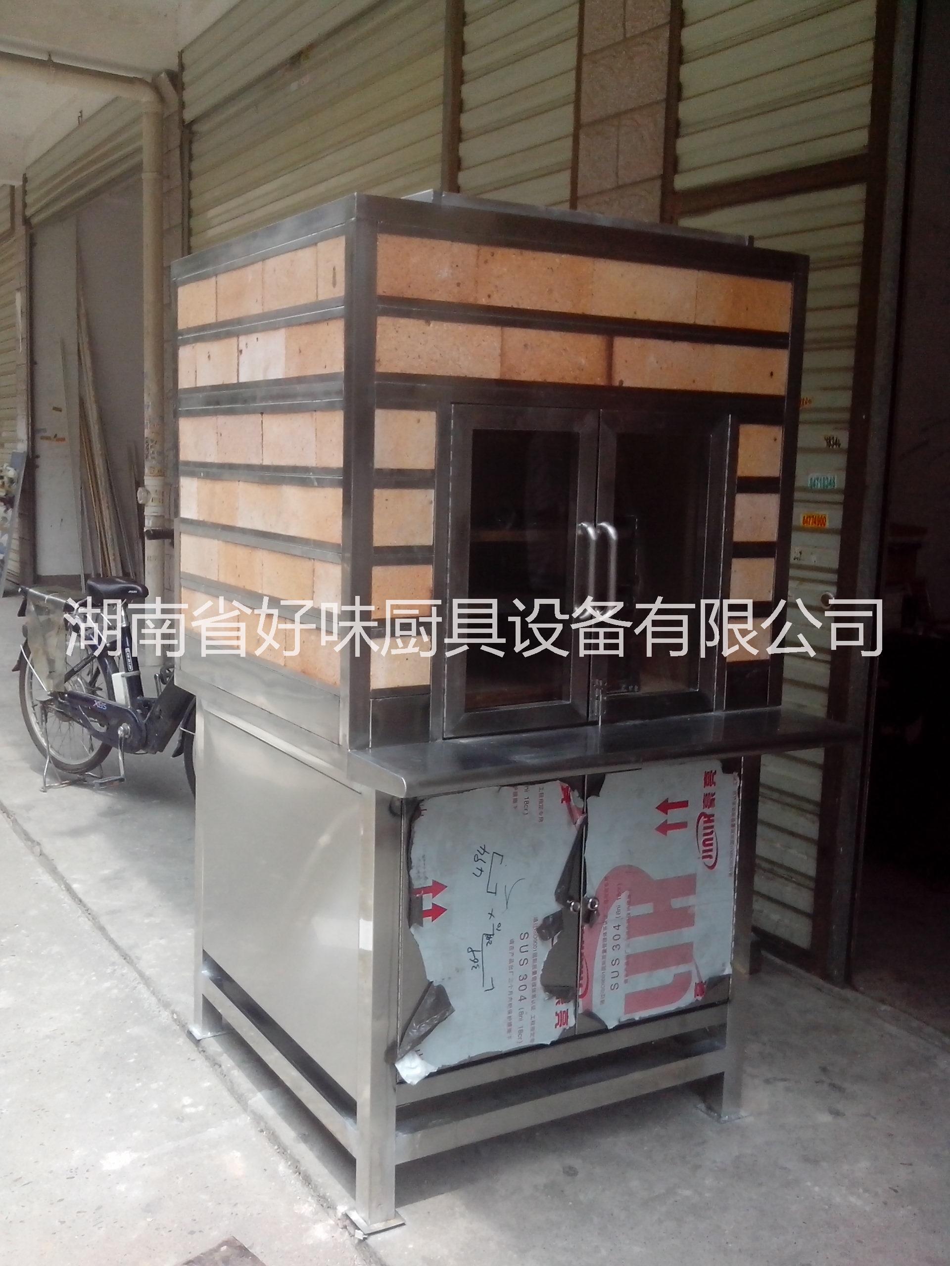 不銹鋼面果木牛排爐  直銷不銹鋼面果木牛排爐