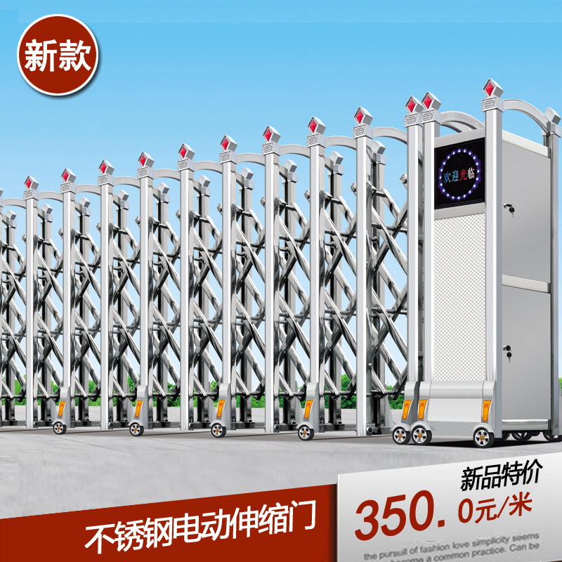 清遠(yuǎn)*達(dá)不銹鋼電動(dòng)伸縮門 企業(yè)工廠大門 學(xué)校自動(dòng)平移門