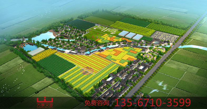 專業(yè)的田園綜合體規(guī)劃設(shè)計實施