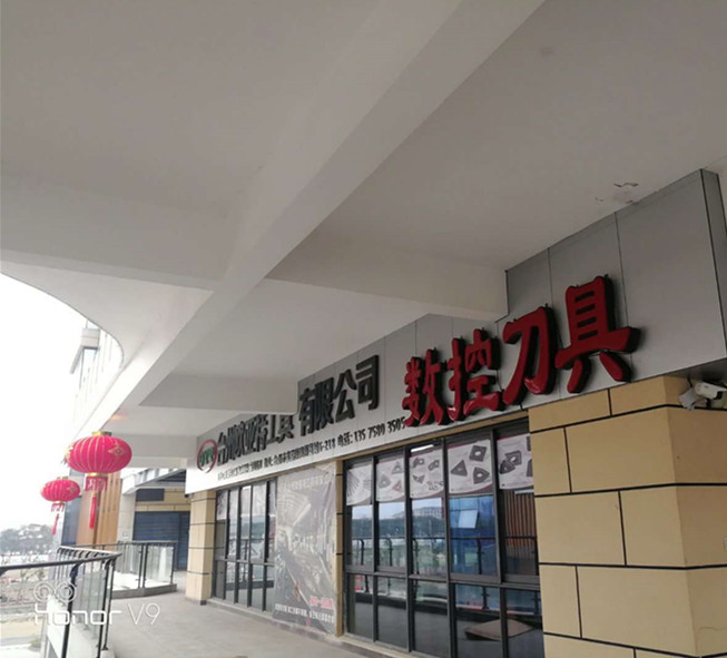 專業(yè)加工高硬度 RDKT1204MO數(shù)控*