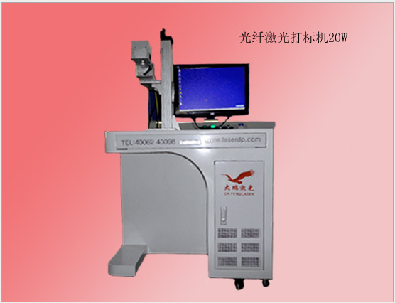 手機外殼不傷表面激光打黑鐳雕 廣州不傷表面打標機價格 打黑鐳雕批發(fā) 激光打黑鐳雕生產家 打黑鐳雕批發(fā)價 打黑鐳雕行情