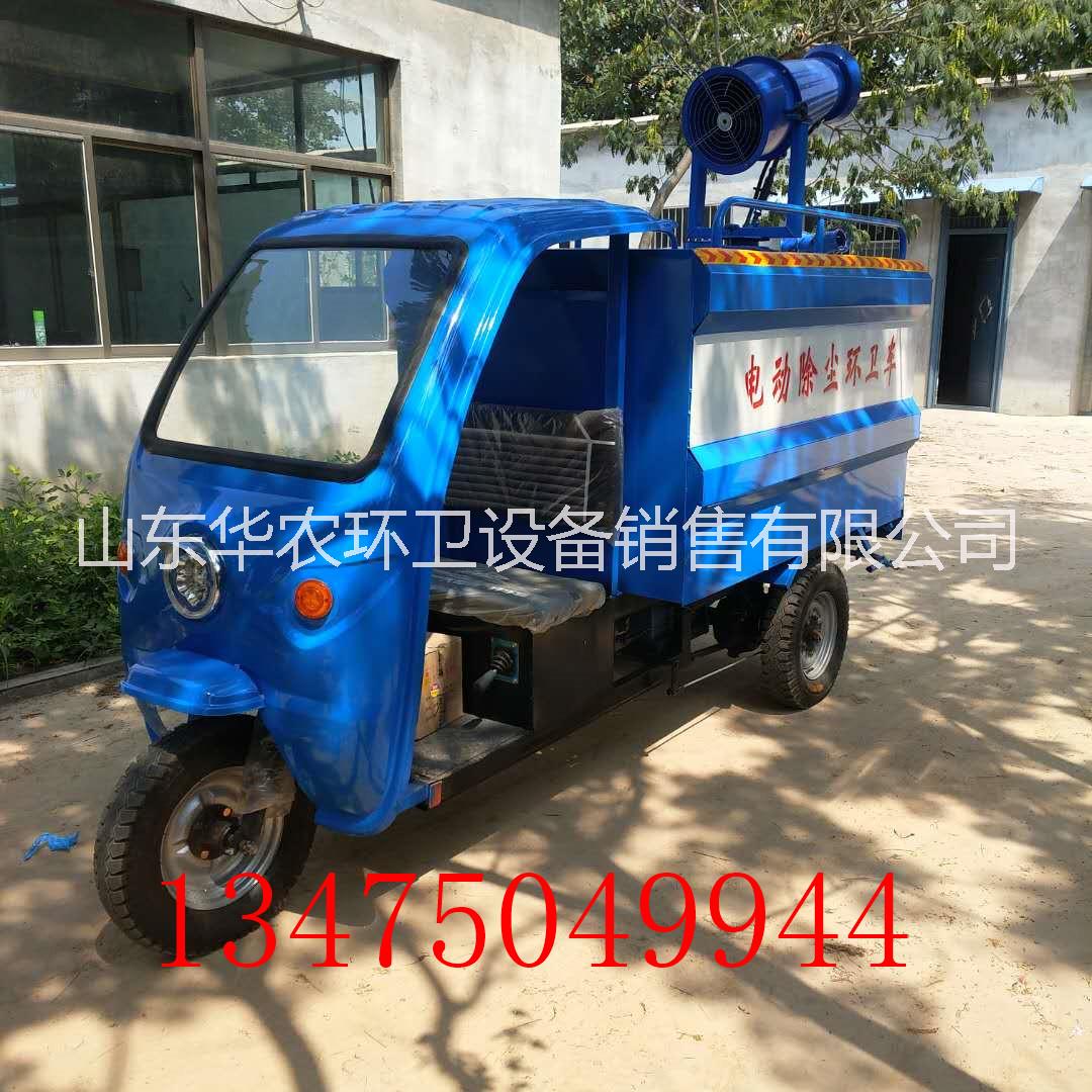 山東電動灑水車哪里便宜