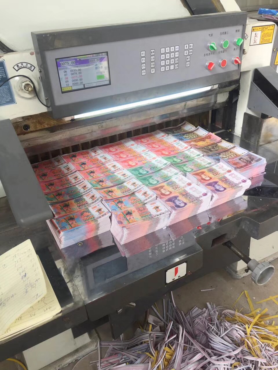 冥幣印刷機