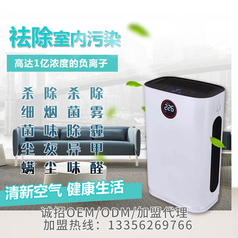 臺(tái)式富氧空氣凈化器