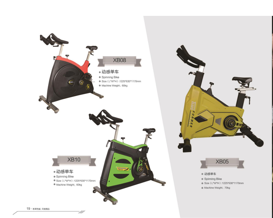 磁控動(dòng)感單車(chē)，山東磁控動(dòng)感單車(chē)，磁控動(dòng)感單車(chē)價(jià)格