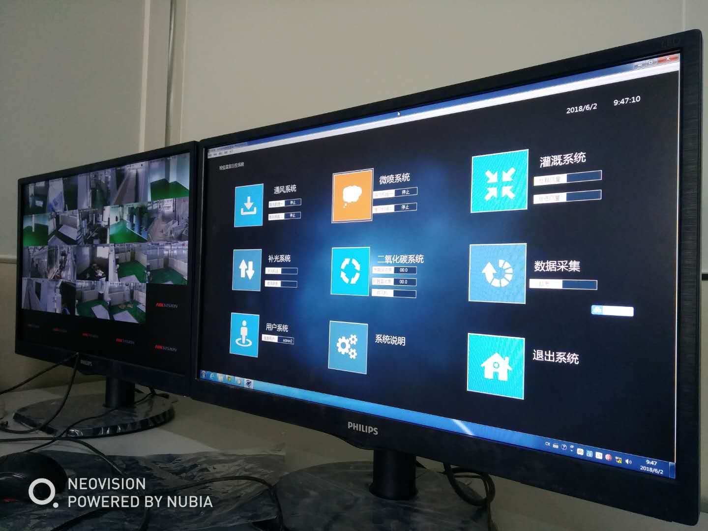 智能溫室控制系統(tǒng)