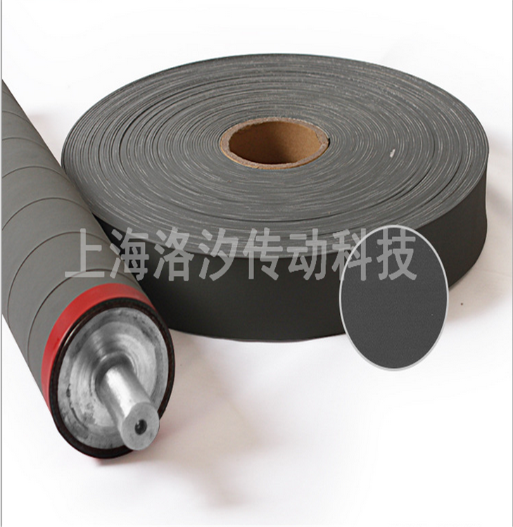 糙面橡膠帶 防滑羅拉皮 包輥膠刺皮