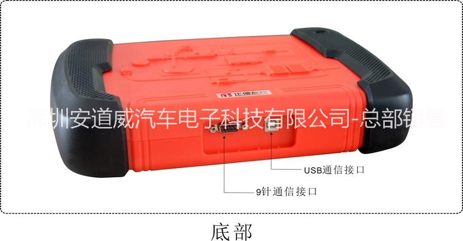 正德友邦 EPS158汽車尾氣后處理檢測儀