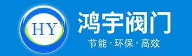 液動盲板閥 電動盲板閥