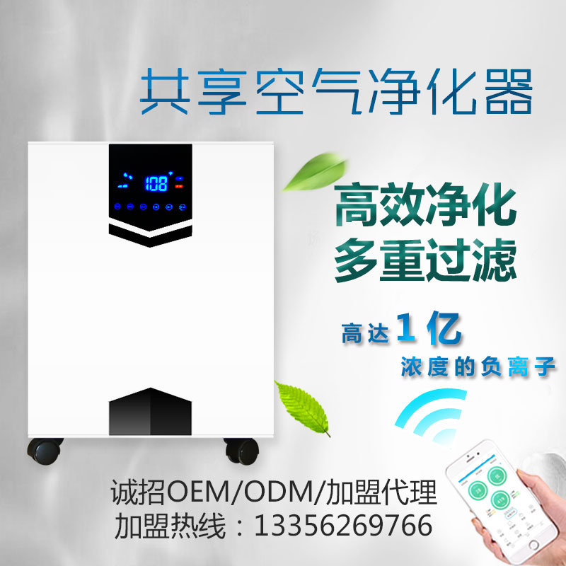 全金屬智控空氣凈化器