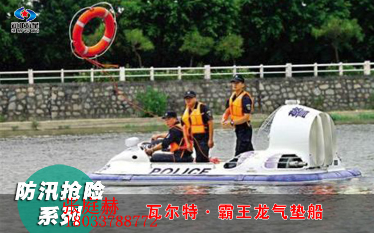 無(wú)法比擬的特殊水域應(yīng)急搶險(xiǎn)救災(zāi)_提高救援效率小型氣墊船