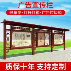 宿遷宣傳欄廠家 *惠 保障質(zhì)量