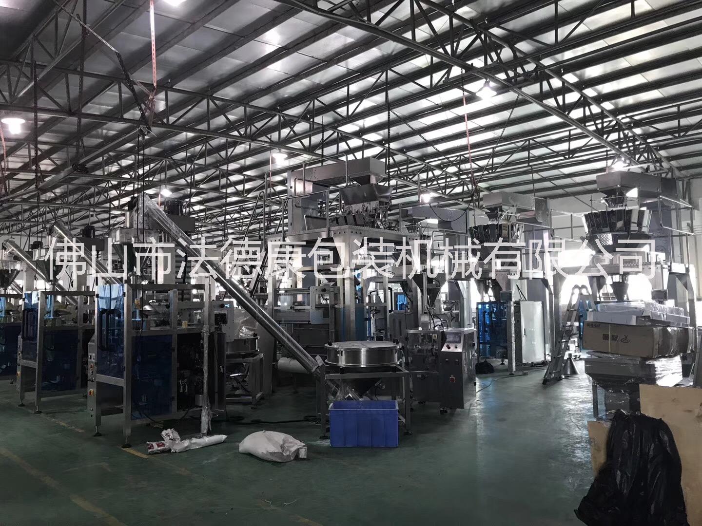 佛山法德康廠家 大型全自動(dòng)量杯式加碘食鹽包裝機(jī)械 咖啡豆包裝機(jī)包裝機(jī) 420立式量杯包裝機(jī) 顆粒打包機(jī)