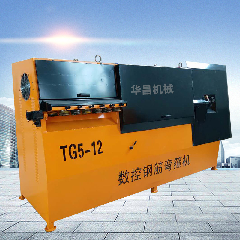 全自動數(shù)控鋼筋彎箍調(diào)直機 鋼筋彎曲切斷一體機