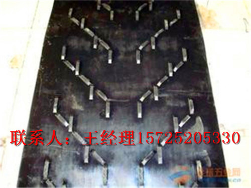 人字形花紋輸送帶 青島輸送帶廠家人字花紋輸送帶橡膠花紋輸送帶廠家