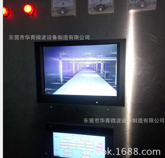 東莞微波熟化機(jī) 微波熟化機(jī)定制 微波熟化機(jī) 微波熟化機(jī)生產(chǎn)廠家 微波熟化機(jī)廠家直銷