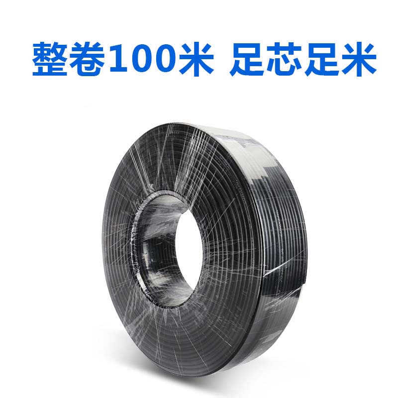 金環(huán)宇電纜報價RVV 6芯軟護(hù)套電纜 電源線 護(hù)套電纜 軟電纜