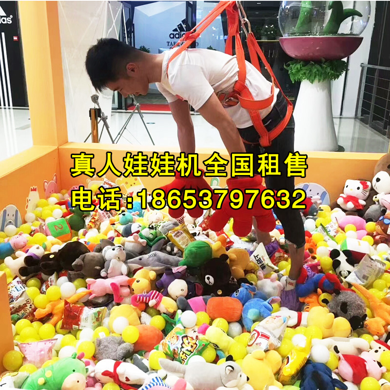 2018新款娃娃機(jī)多少錢(qián) 真人娃娃機(jī)