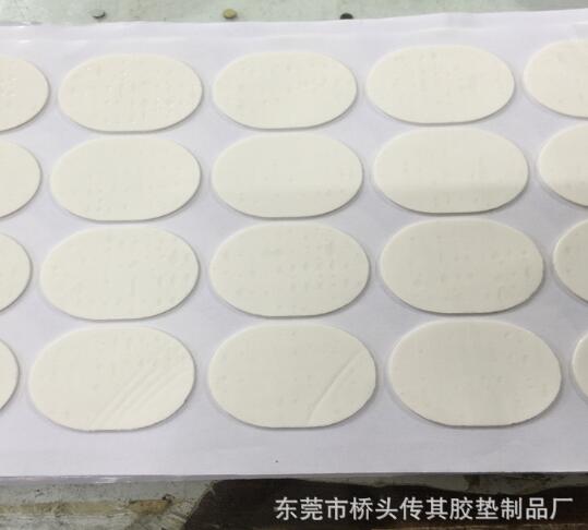 東莞雙面可移膠  雙面可移膠 雙面可移膠定制 雙面可移膠生產(chǎn)廠家 雙面可移膠報價