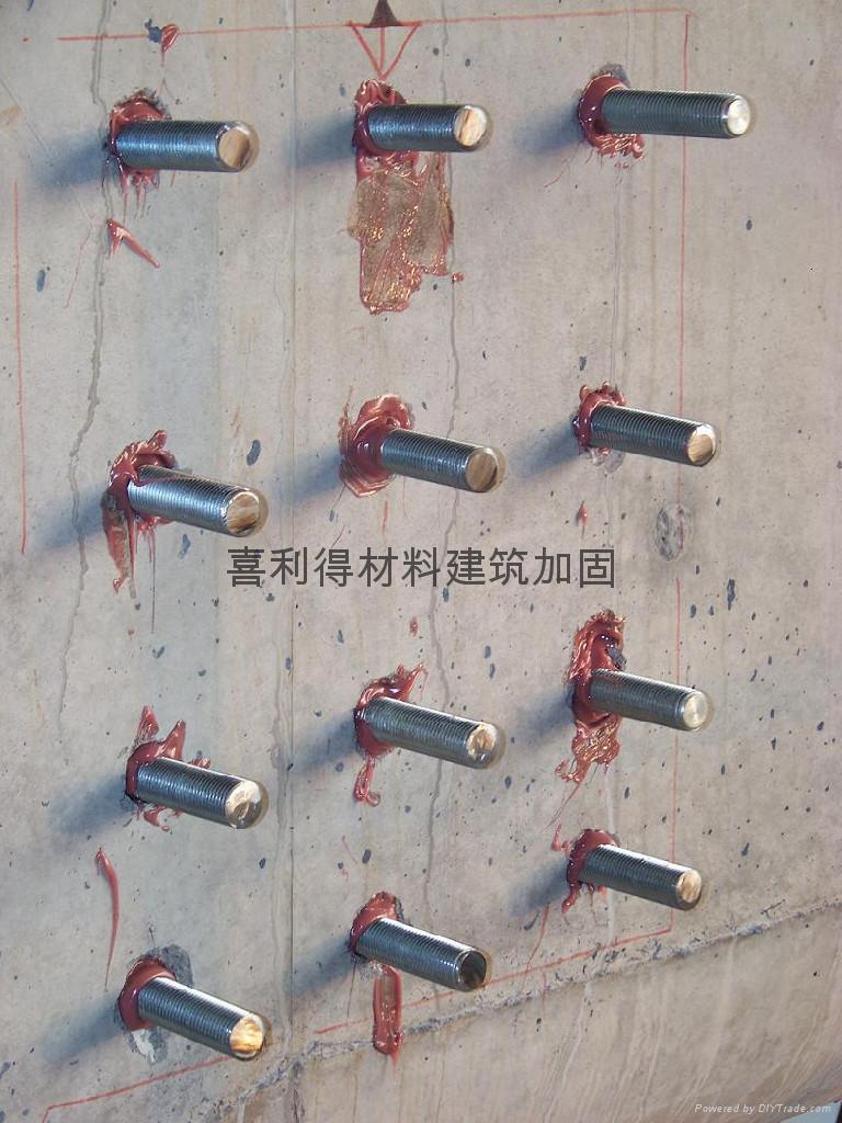 貴州喜利得植筋解決方案