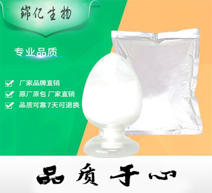 高純度米諾地爾原料藥優(yōu)質供應商