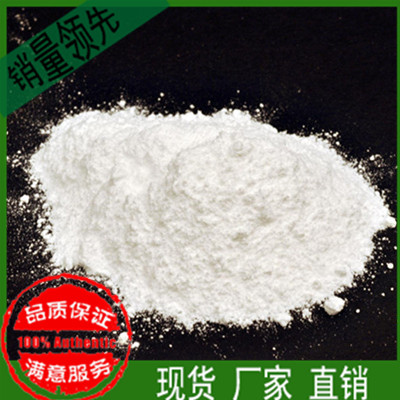 高純度米諾地爾原料藥優(yōu)質供應商