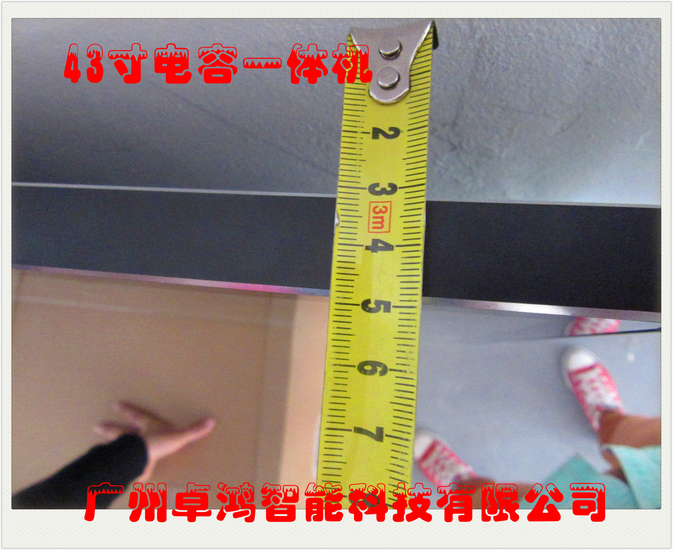 紅外液晶教學(xué)觸摸一體機|觸摸一體機哪個牌子好|55寸觸摸一體機哪家好