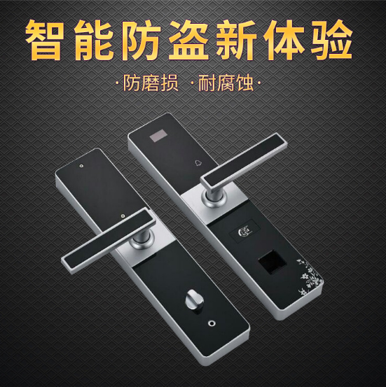 廠家直銷智能電子鎖 指紋密碼鎖廠家  智能電子鎖價(jià)格表 北京智能電子鎖廠家 智能電子鎖供應(yīng)商 智能電子鎖批發(fā)