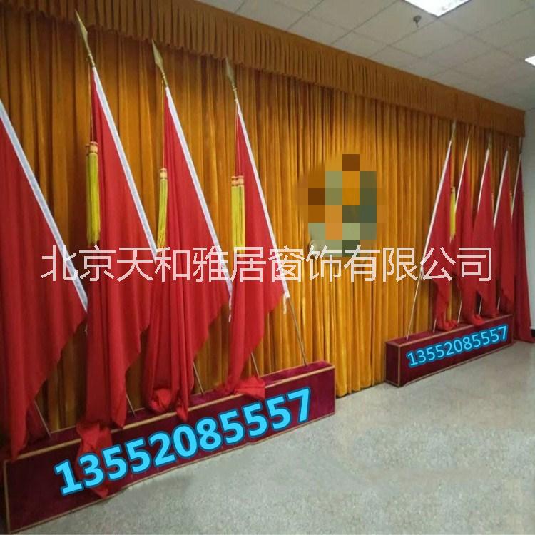 舞臺(tái)會(huì)議幕布 學(xué)校阻燃幕布天津全市定做舞臺(tái)會(huì)議幕布 學(xué)校阻燃幕布 單位防火幕布