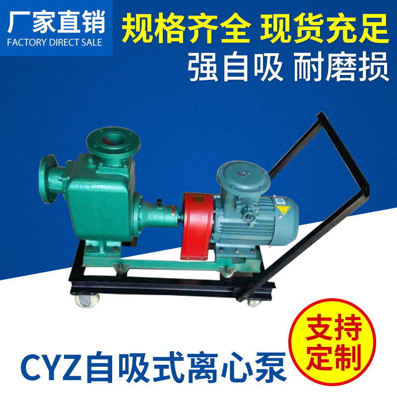 河北離心泵供應(yīng)商，離心泵實力廠家，離心泵報價