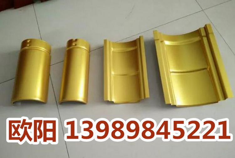 古建金屬仿古瓦 鋁筒瓦 仿古鋁瓦 仿古灰色鋁合金隔熱瓦 寺廟 涼亭瓦