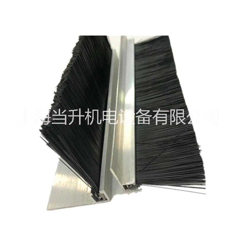 鋁合金條刷  H型防塵密封毛刷
