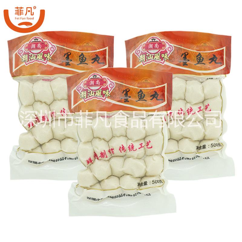 菲凡食品_潮汕手拍墨魚丸批發(fā)廠家