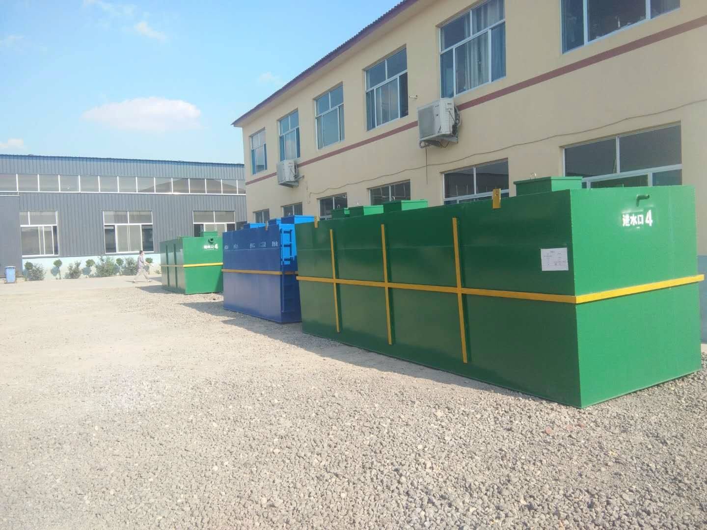 河北省屠宰一體化污水處理設(shè)備廠家 屠宰地埋式污水處理設(shè)備生產(chǎn)廠家