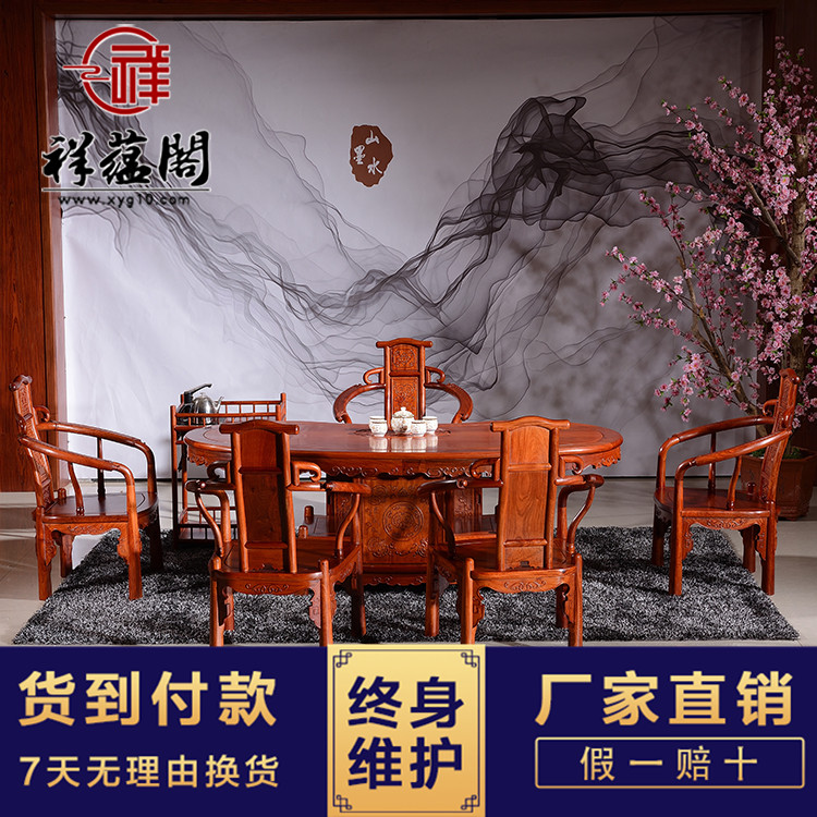 紅木茶桌供應(yīng) *花梨木茶臺(tái) 中式腰型泡茶桌批發(fā) 紅木茶桌椅七件套