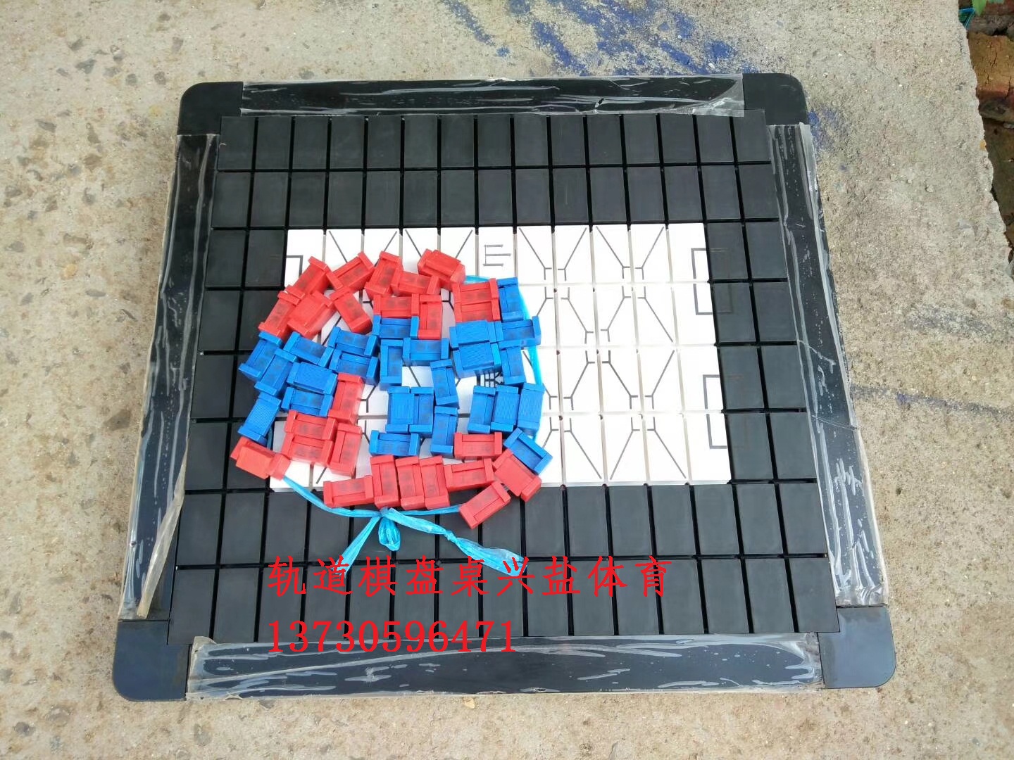 軌道棋盤桌生產(chǎn)廠家  健身器材