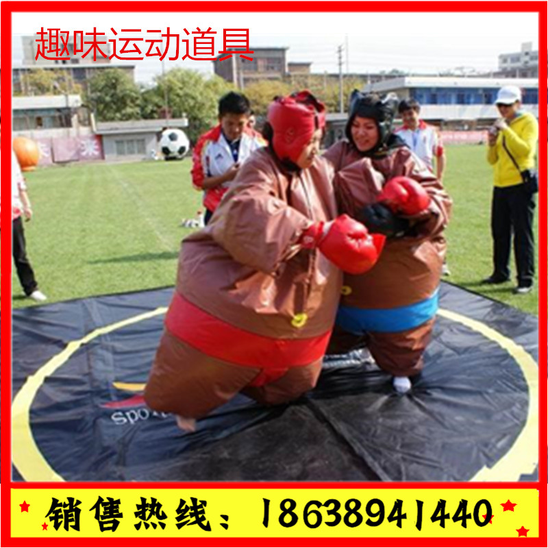 相撲服趣味運動會道具戶外拓展 充氣相撲服趣味運動會道具戶外拓展