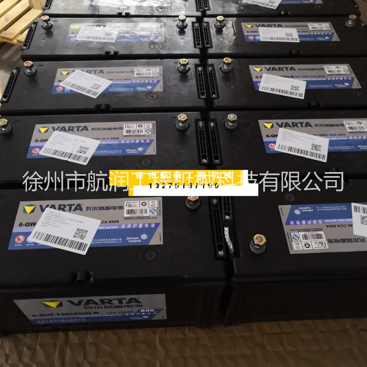 徐工裝載機(jī)120電瓶